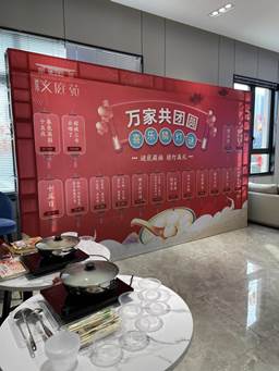 1675827418591312.jpg image002.jpg